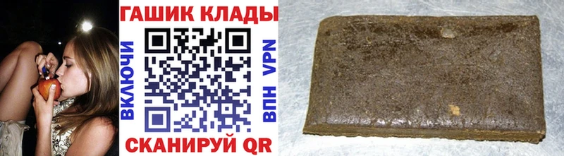 Купить наркотик Бежецк Каннабис Alpha PVP OMG как войти Меф мяу мяу ГАШИШ