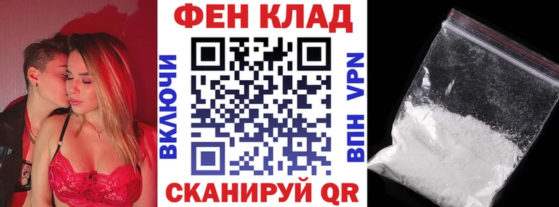 АМФЕТАМИН Розовый  KRAKEN зеркало  Бежецк 