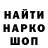 Кодеиновый сироп Lean напиток Lean (лин) MerZar MMA