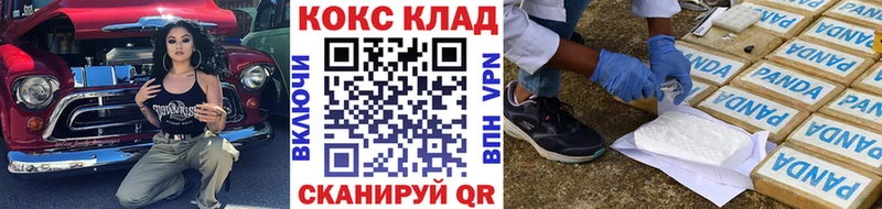 COCAIN Columbia  сколько стоит  Бежецк 