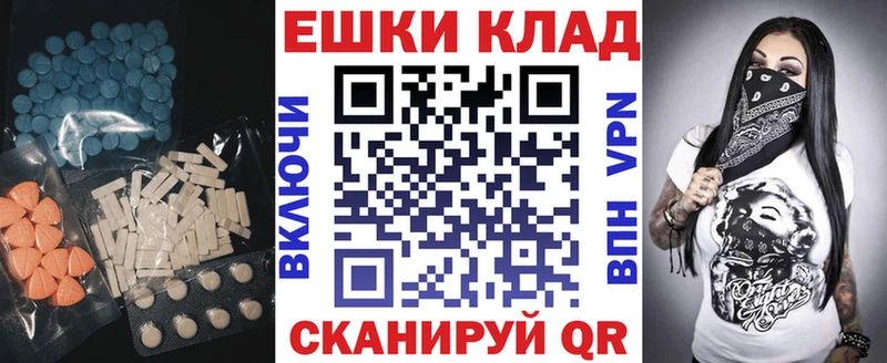 наркотики Бежецк Ecstasy XTC