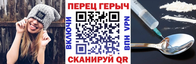 Героин белый  сайты даркнета Telegram  Бежецк 