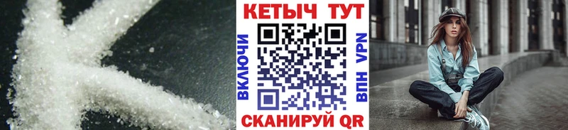 КЕТАМИН ketamine  закладки  гидра онион  Бежецк 