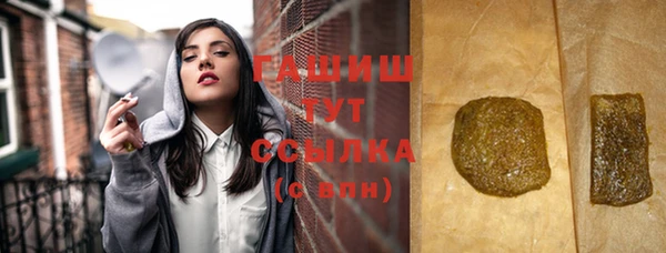 гашишное масло Алексин