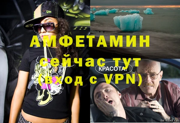 ALPHA PVP Алзамай