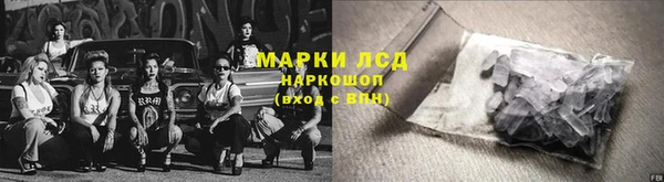 ALPHA PVP Алзамай
