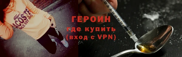 гидропоника Абаза