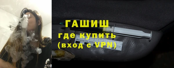 гашишное масло Алексин
