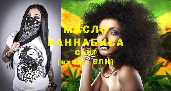гашишное масло Алексин