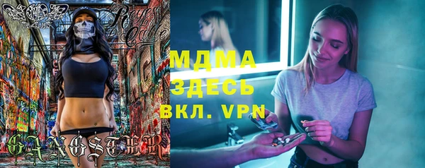 ALPHA PVP Алзамай
