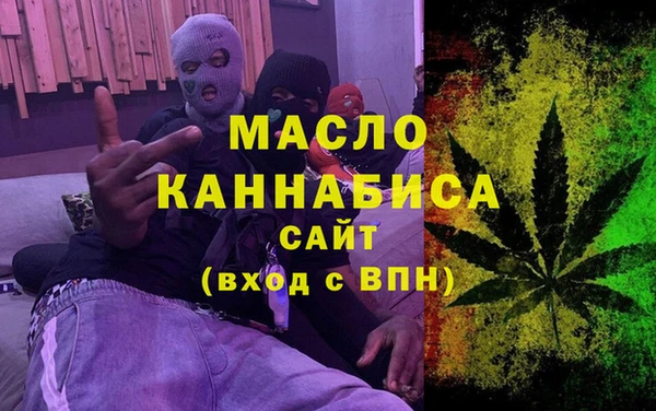 МДМА Абинск