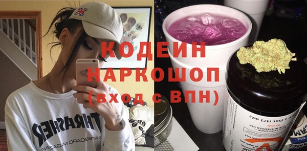 гидропоника Абаза