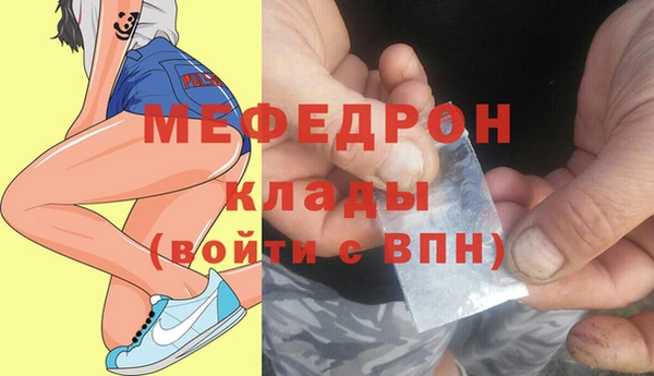 МДМА Абинск