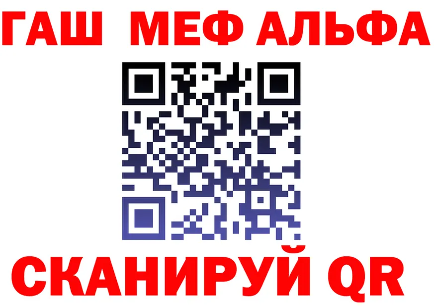 ТГК концентрат ТОР маркетплейс KRAKEN Бежецк