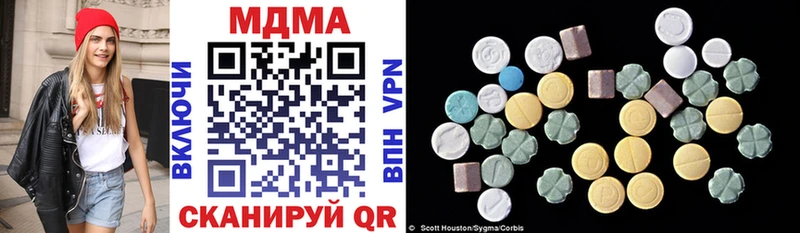 MDMA кристаллы  Бежецк 