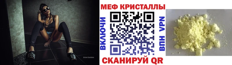 МЯУ-МЯУ 4 MMC  где продают наркотики  Бежецк 