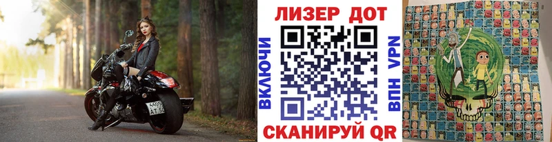 Марки N-bome 1500мкг  где продают наркотики  Бежецк 