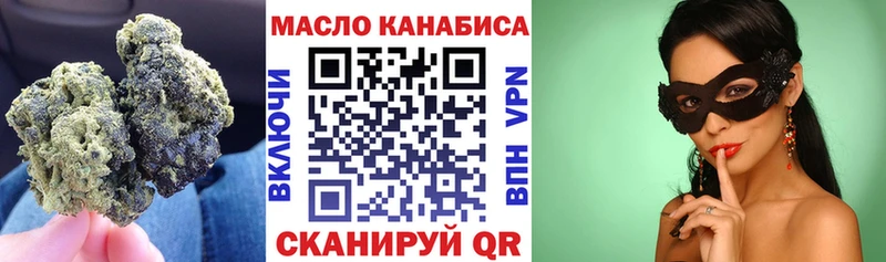 ТГК концентрат  Бежецк 